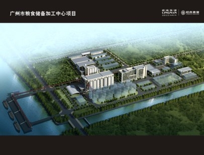 廣州嶺南穗糧谷物股份有限公司平房倉(cāng)庫(kù)1